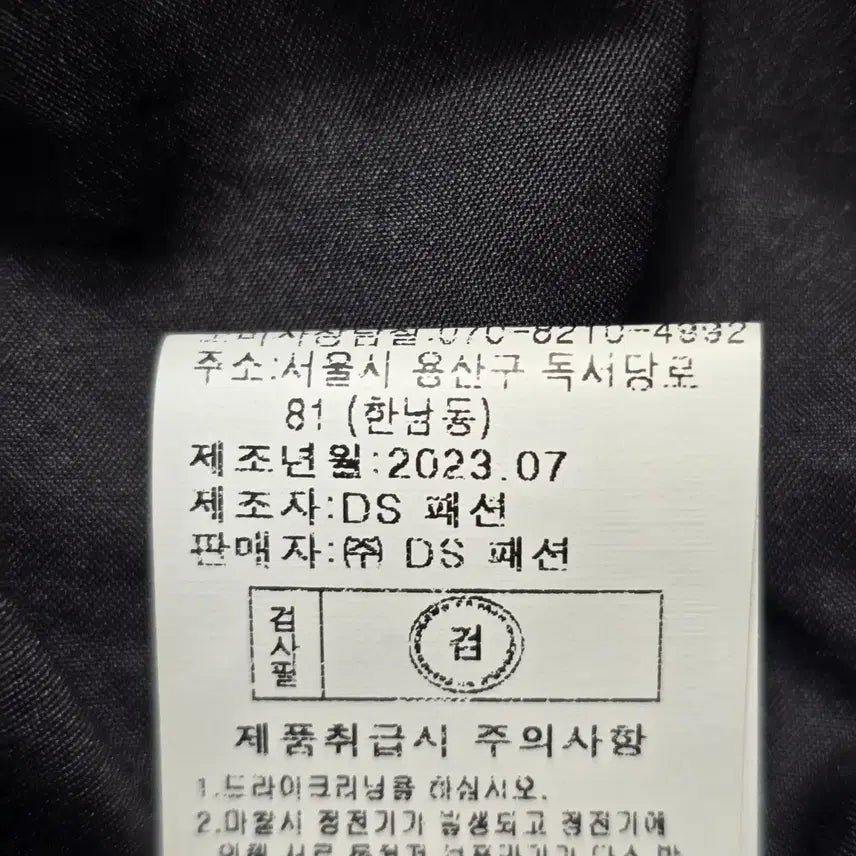 [BUNJANG] 0469 SOUP 블랙 퍼프소매 블라우스 / 여성 프리사이즈 / 23년 / 0469 SOUP 블랙 퍼프소매 블라우스 / 여성 프리사이즈 / 23년