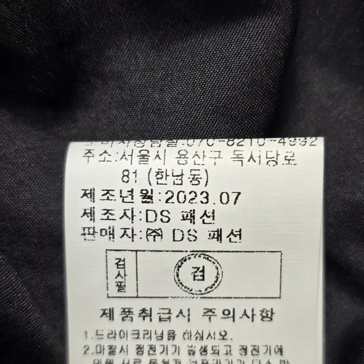 [BUNJANG] 0469 SOUP 블랙 퍼프소매 블라우스 / 여성 프리사이즈 / 23년 / 0469 SOUP 블랙 퍼프소매 블라우스 / 여성 프리사이즈 / 23년