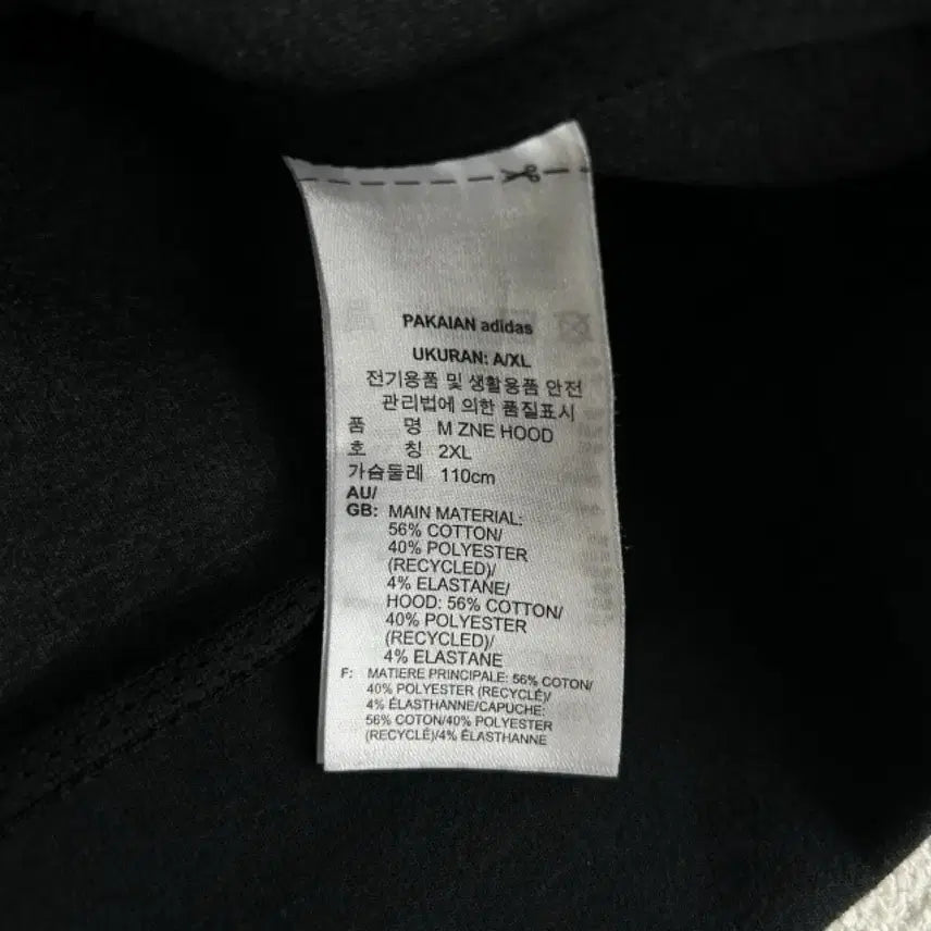 [BUNJANG] 아디다스 블랙 후드집업 / 아디다스 블랙 후드집업