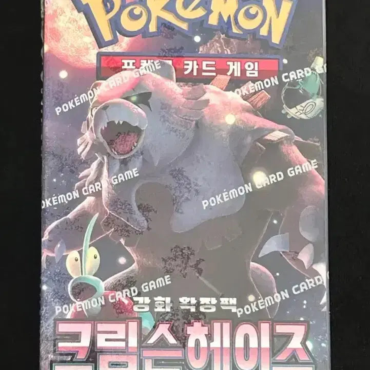 [SOLD OUT] 포켓몬카드 박스(설명참고)