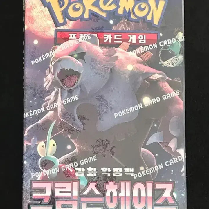 [SOLD OUT] 포켓몬카드 박스(설명참고)