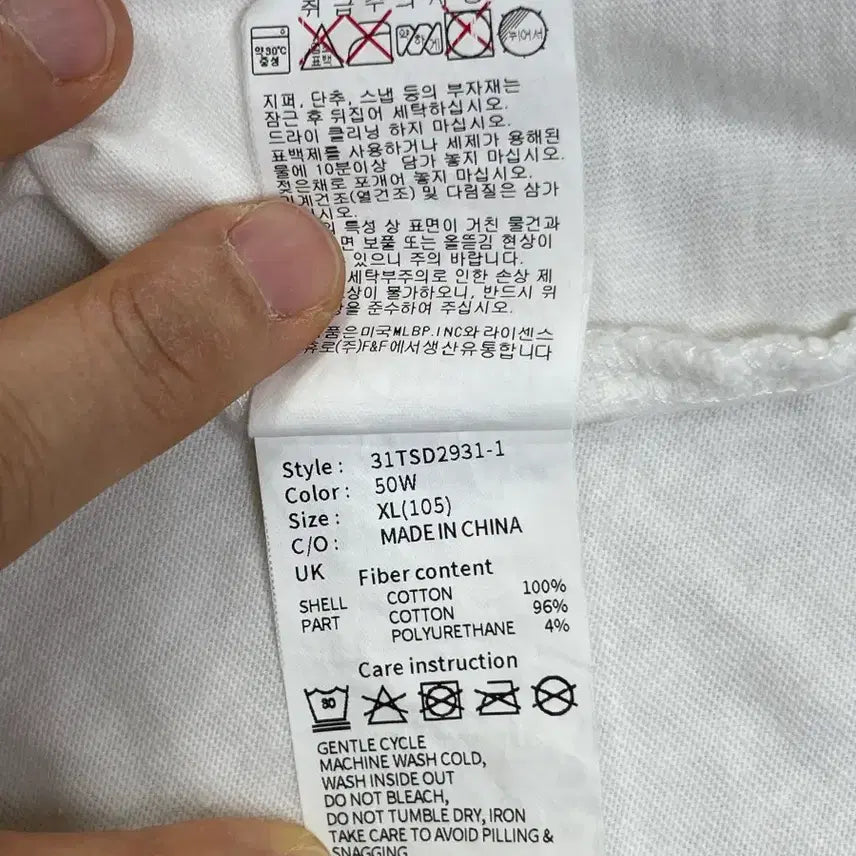 [SOLD OUT] MLB 뉴욕 양키스 반팔 티셔츠 105