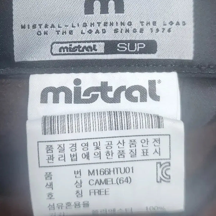 [SOLD OUT] mistral 미스트랄 캠프캡 F