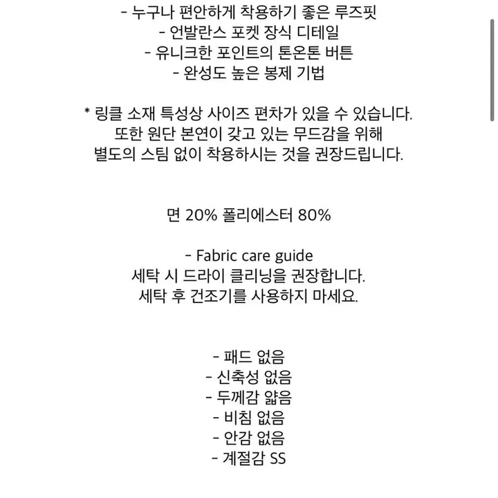 [BUNJANG] Lange Check Shirt / [핏보장] 이뻐요/ 랑거 체크셔츠