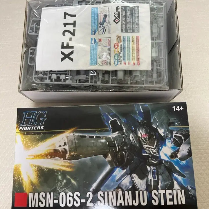 [BUNJANG] HG Sinanju Stein Gundam 1/144 Model Kit / HG 시난주 스타인 건담 프라모델 1/144
