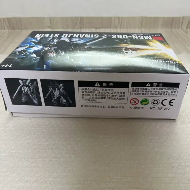 [BUNJANG] HG Sinanju Stein Gundam 1/144 Model Kit / HG 시난주 스타인 건담 프라모델 1/144