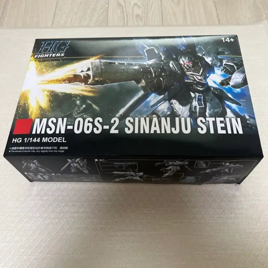 [BUNJANG] HG Sinanju Stein Gundam 1/144 Model Kit / HG 시난주 스타인 건담 프라모델 1/144