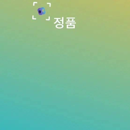 [SOLD OUT] 스톤아일랜드 셔츠 자켓