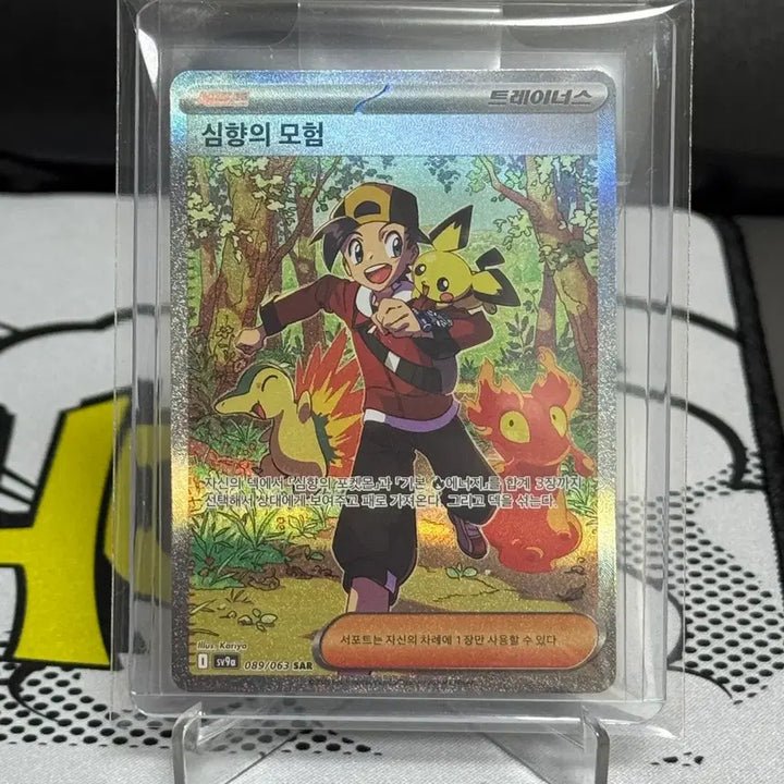 [BUNJANG] Pokemon Card - Heart&
