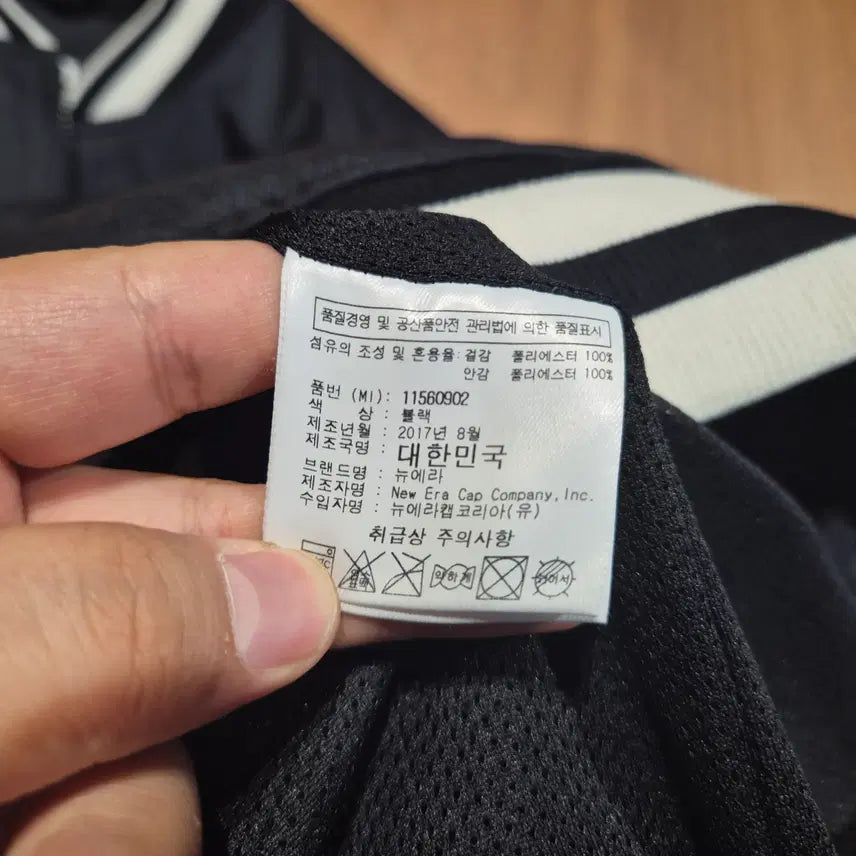 [BUNJANG] New Era Worldwide Stadium Jacket XL / 뉴에라 월드와이즈 스타디움 자켓 XL (번593