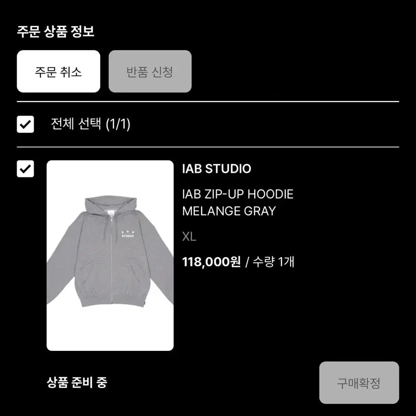 [SOLD OUT] IAB 스튜디오 집업 후디 멜란지 그레이 XL