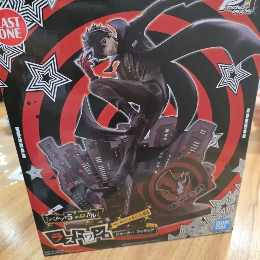 [BUNJANG] Persona 5 Joker Figure Last One Prize / 미개봉) 제일복권 페르소나5 조커 피규어 라스트원상