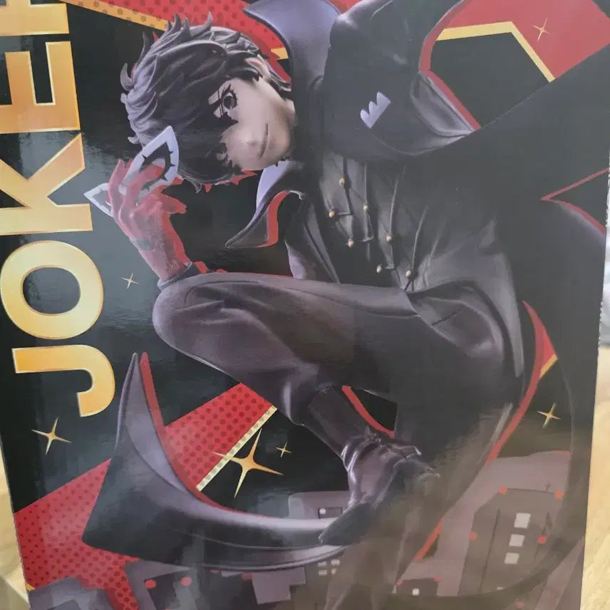 [BUNJANG] Persona 5 Joker Figure Last One Prize / 미개봉) 제일복권 페르소나5 조커 피규어 라스트원상