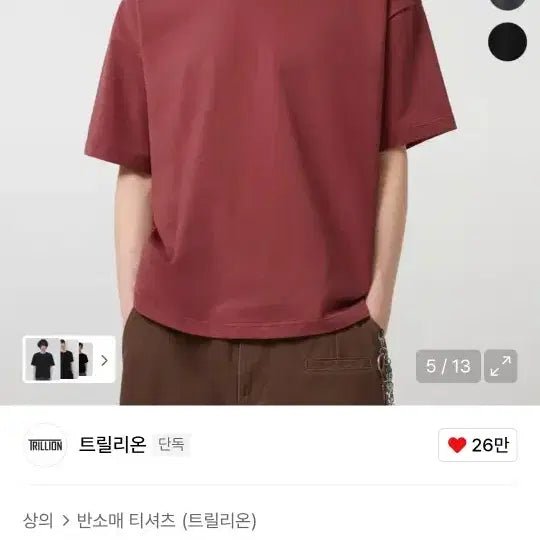 [BUNJANG] 트릴리온 크롭반팔(블랙,화이트,레드) 3개2.5 / 트릴리온 크롭반팔(블랙,화이트,레드) 3개2.5