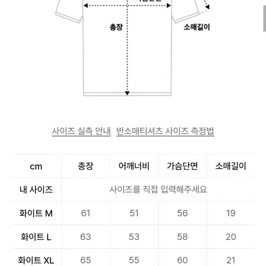 [BUNJANG] 트릴리온 크롭반팔(블랙,화이트,레드) 3개2.5 / 트릴리온 크롭반팔(블랙,화이트,레드) 3개2.5