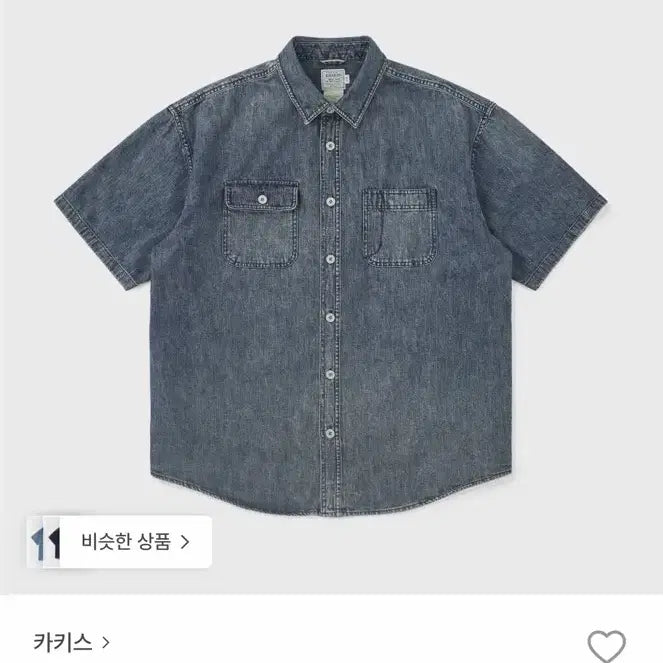 [SOLD OUT] 카키스 데님 반팔 셔츠 다크블루