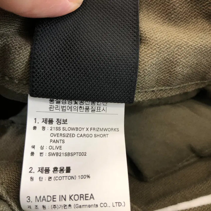 [SOLD OUT] 프리즘웍스 SLOWBOY 가먼트 카고쇼츠 M