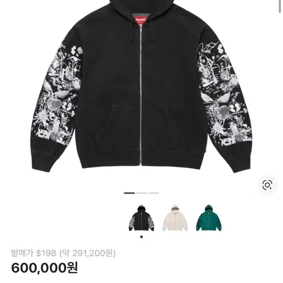 [BUNJANG] Supreme Aoi Black Zip-Up Hoodie 24SS (Size L) / 슈프림 아오이 블랙 집업 후드티 24SS L사이즈
