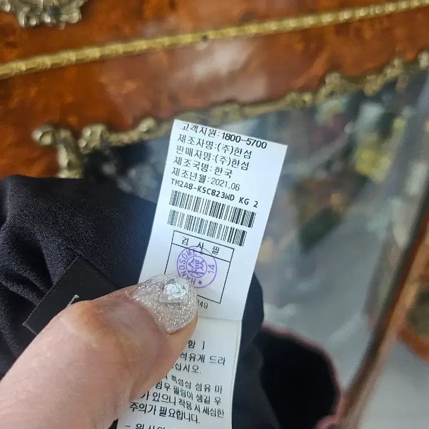 [SOLD OUT] 타임 트위드 니트세트