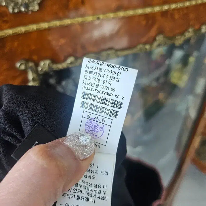 [SOLD OUT] 타임 트위드 니트세트