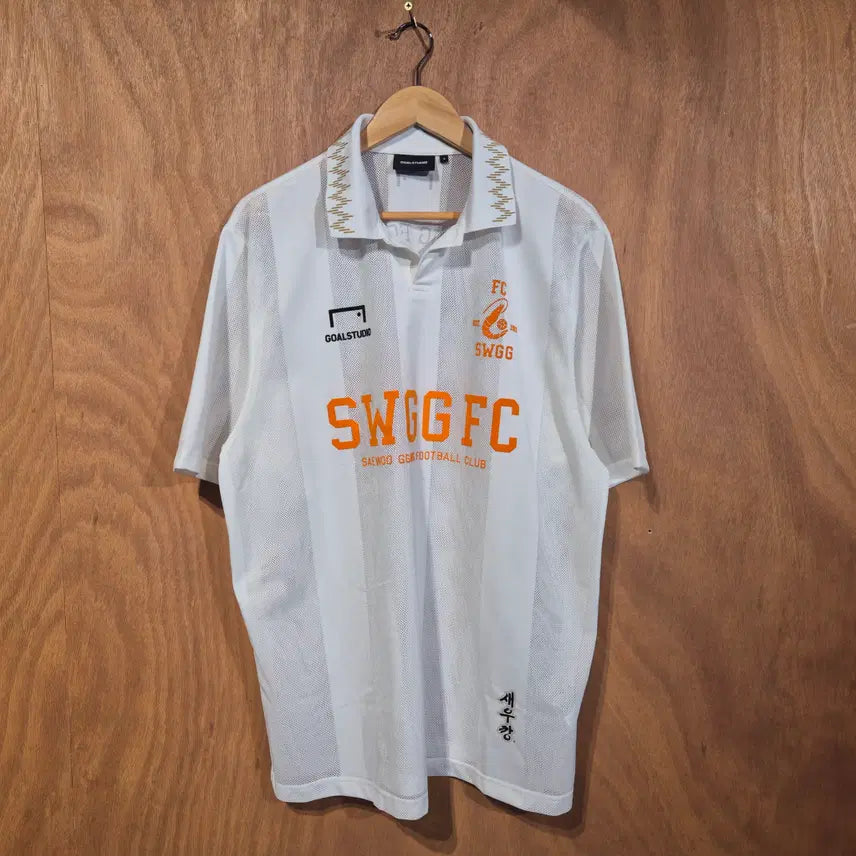 [SOLD OUT] 골스튜디오 새우깡FC 유니폼 L (번595