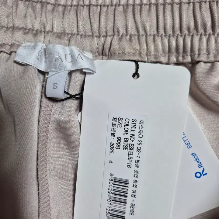 [BUNJANG] Escada Satin Wide Pants / 에스까다 새틴 와이드 팬츠(미착용)