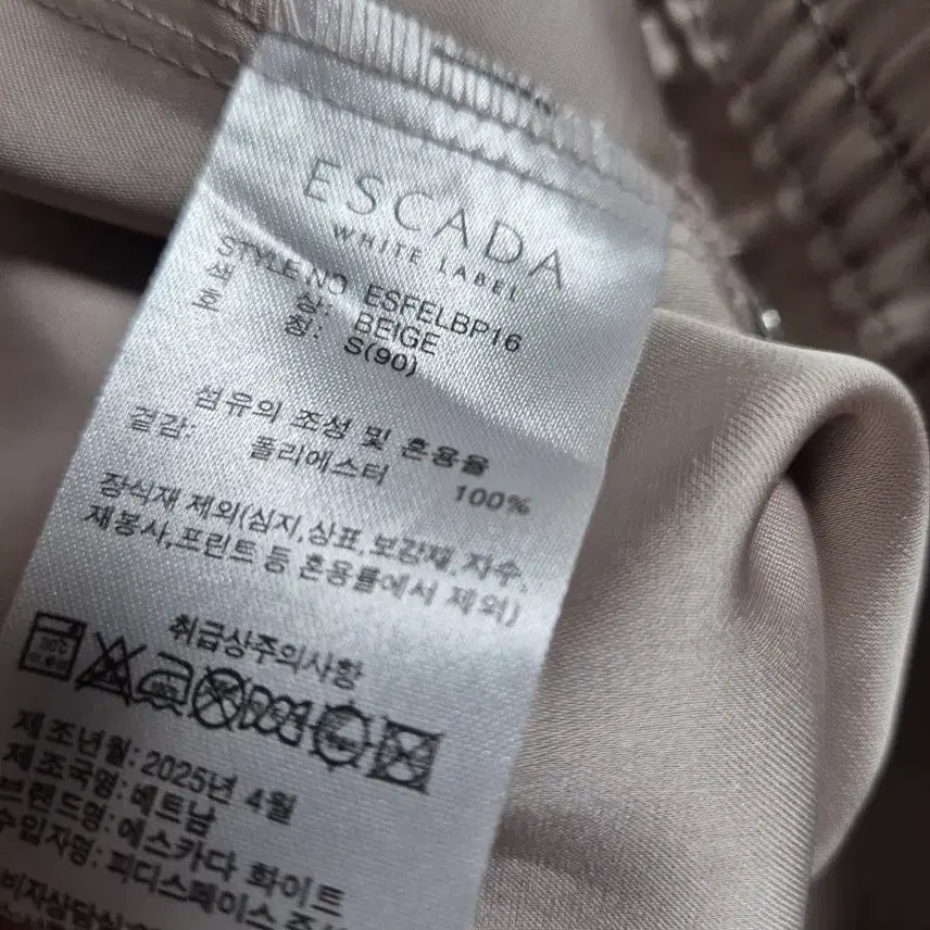 [BUNJANG] Escada Satin Wide Pants / 에스까다 새틴 와이드 팬츠(미착용)