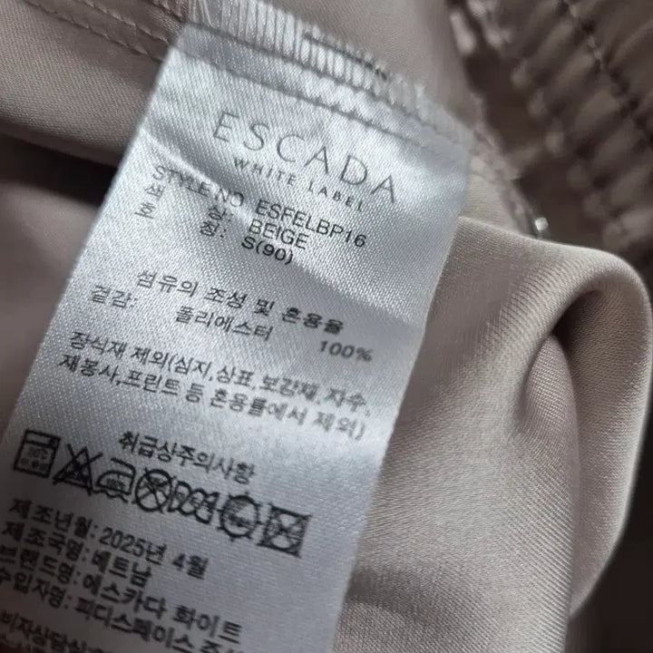 [BUNJANG] Escada Satin Wide Pants / 에스까다 새틴 와이드 팬츠(미착용)