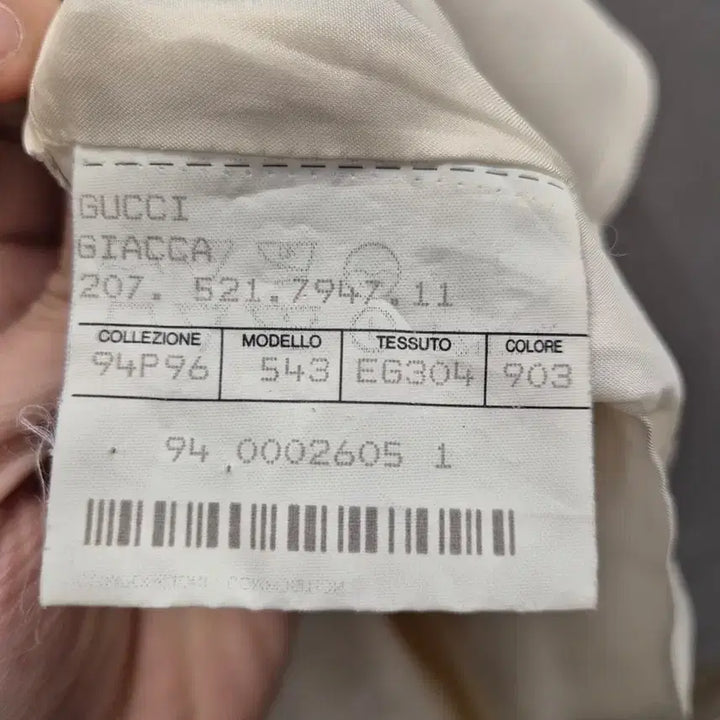 [BUNJANG] Gucci Ivory Silk Jacket / 구찌 실크 100% 아이보리 자켓 42