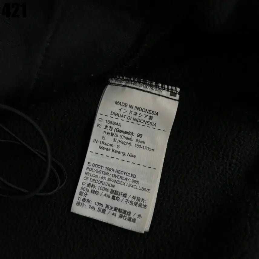 [BUNJANG] Nike Black Fleece Hooded Zip-Up Jacket / 나이키 블랙 폴리스 후드 집업