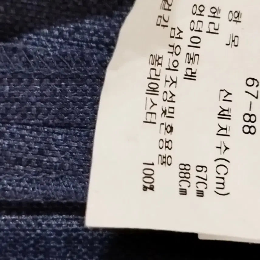 [BUNJANG] Izzat Collection Dress Shorts / 아이잗컬렉션 정장 반바지67-88