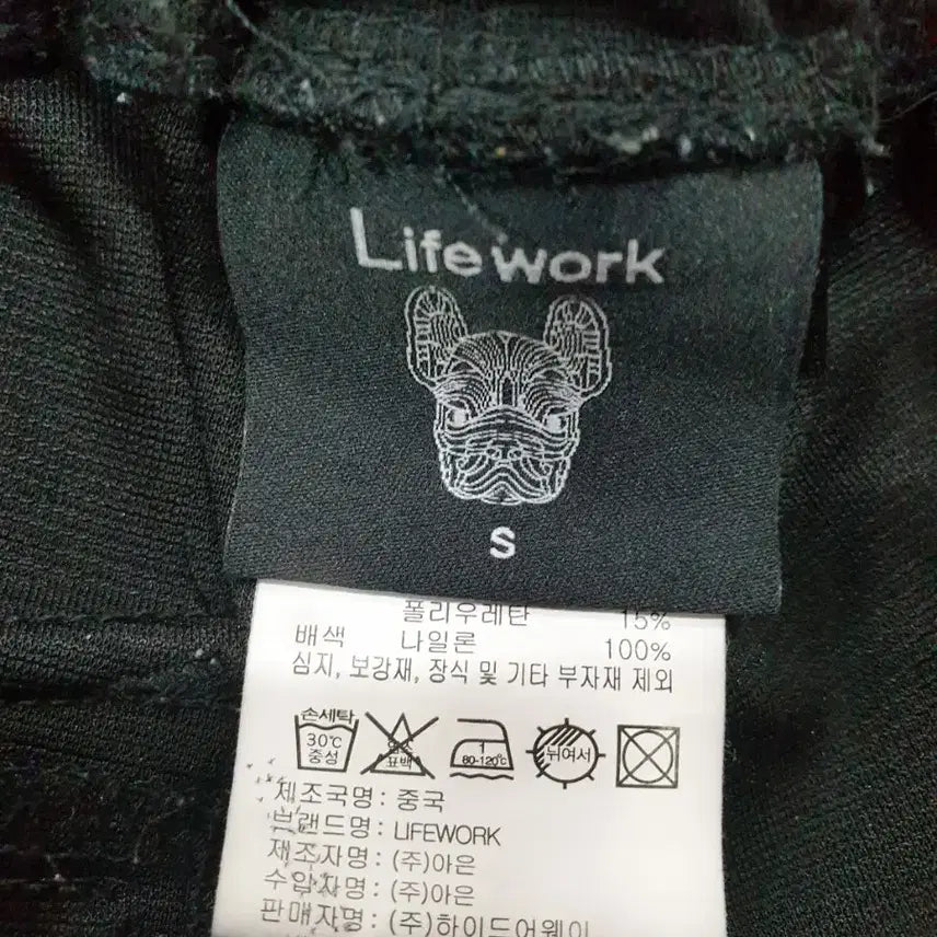 [BUNJANG] LifeWork Jogger Pants / 라이프워크 조거팬츠 둘레76