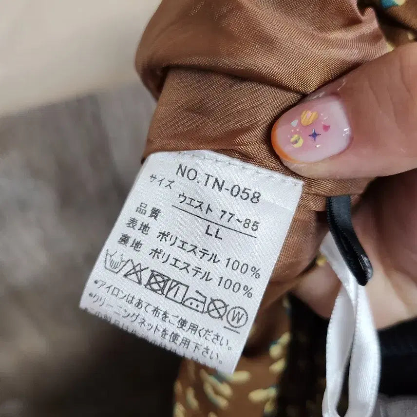 [SOLD OUT] 431) 일본 SCHRITT 롱 스커트