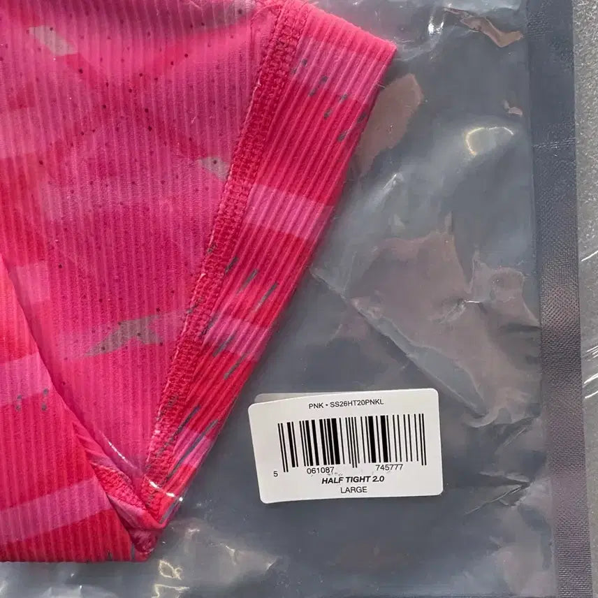 [BUNJANG] UVU Half Tight 2.0 Pink Underwear / UVU 하프 타이트 2.0 핑크