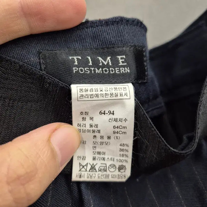 [BUNJANG] Time Postmodern Striped Slacks / 타임 포스트모던 스트라이프 슬랙스 64-94