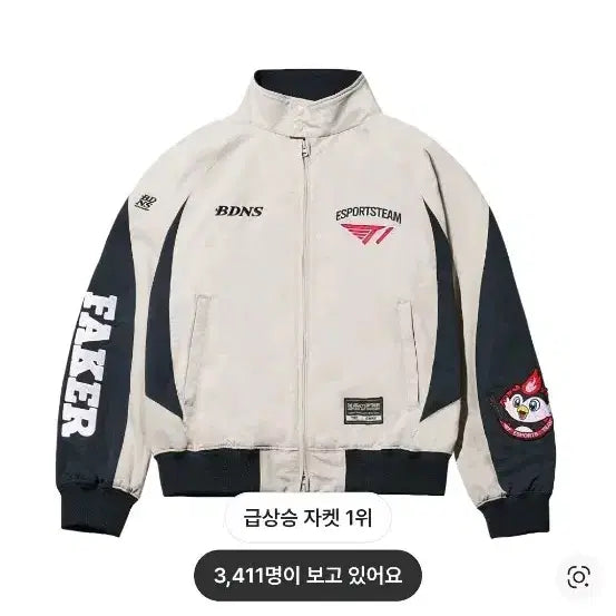 [SOLD OUT] 2XL BDNS x T1 베이스 자켓 베이지 FAKER 마킹