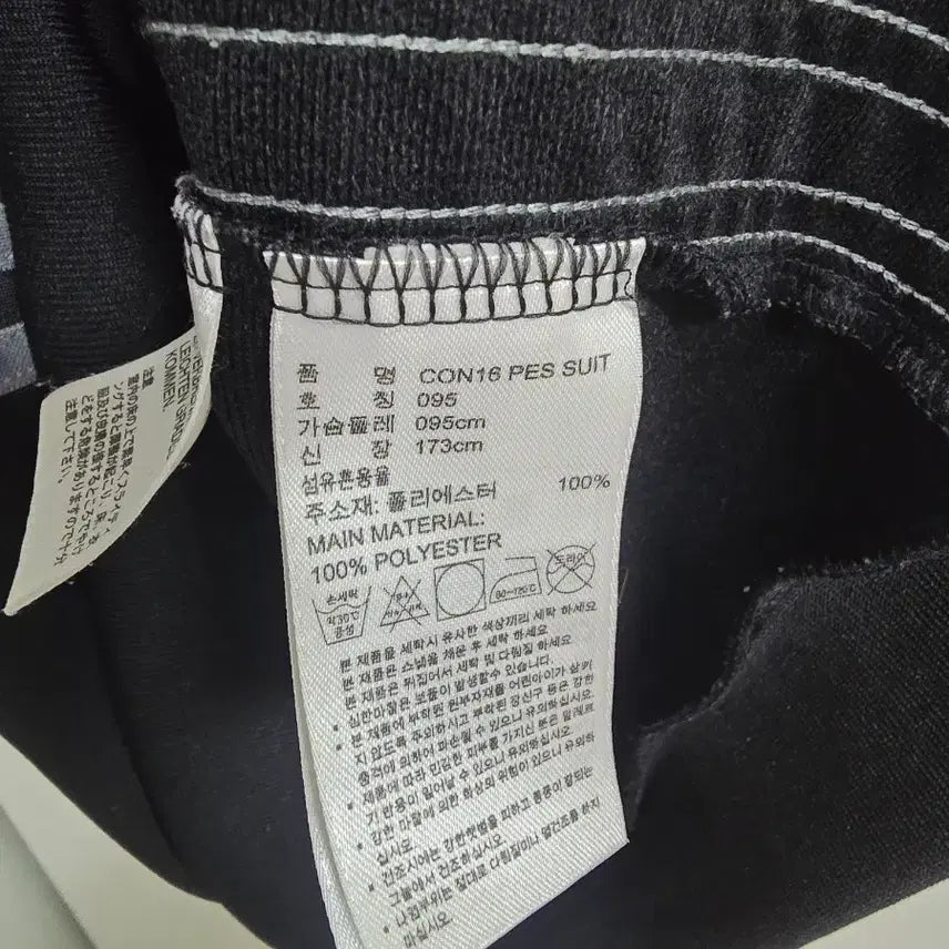 [BUNJANG] Adidas Black Three Stripes Track Top (95) / 아디다스 블랙 삼선 트랙탑 95