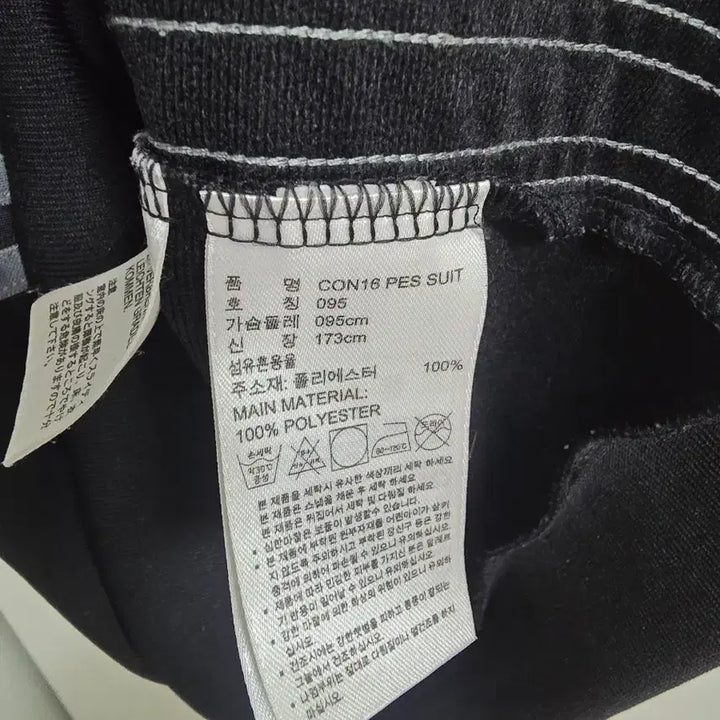[BUNJANG] Adidas Black Three Stripes Track Top (95) / 아디다스 블랙 삼선 트랙탑 95