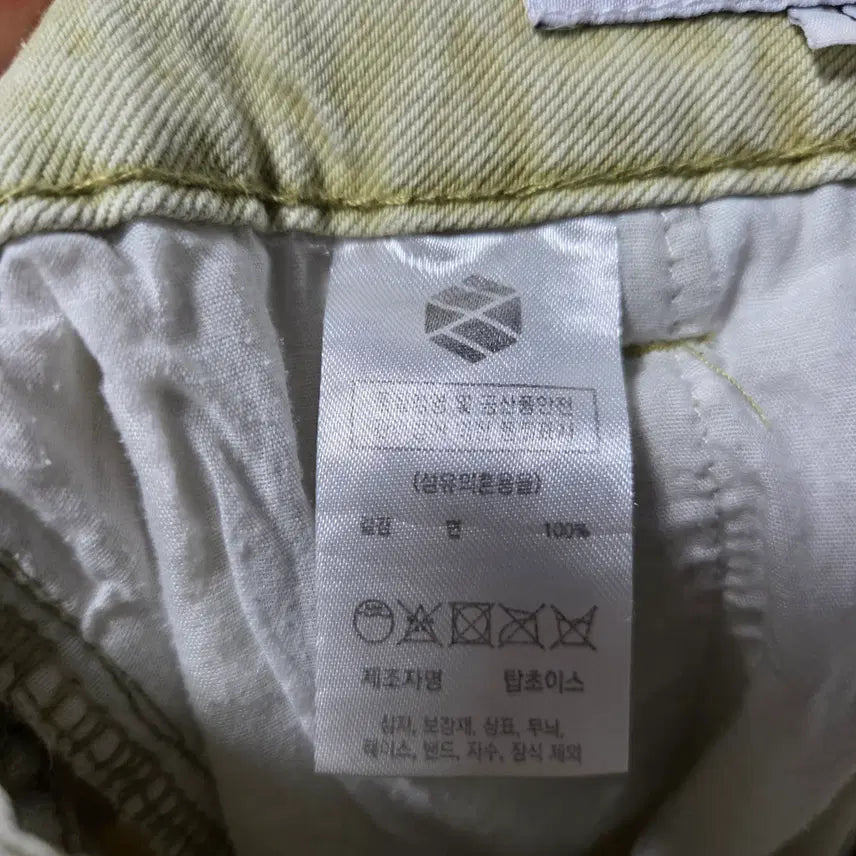 [BUNJANG] XTONZ Oatmeal Beige Utility Cargo Pants L / 엑스톤즈 오트밀베이지 유틸리티 카고 팬츠 L 26042116