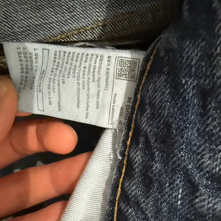 [BUNJANG] Youth Wide Denim Pants / 유스 와이드 데님 팬츠
