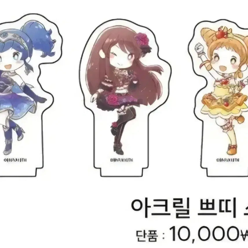 [SOLD OUT] (구매)아이엠스타 아이카츠 팝업 아크릴 쁘띠 스탠드 마린,슈,보라 구매