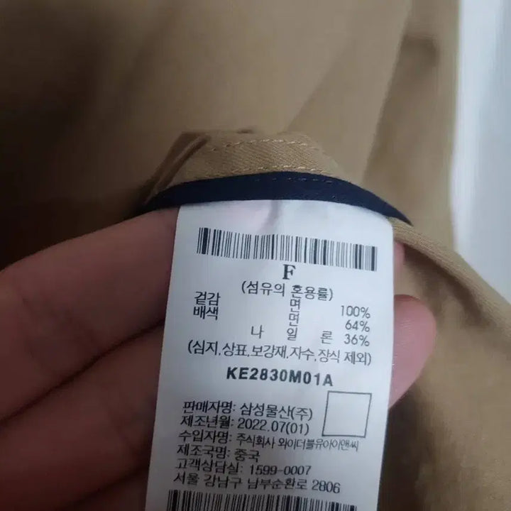 [BUNJANG] KUHO Trench Coat / 22년 KUHO 구호 트렌치 코트