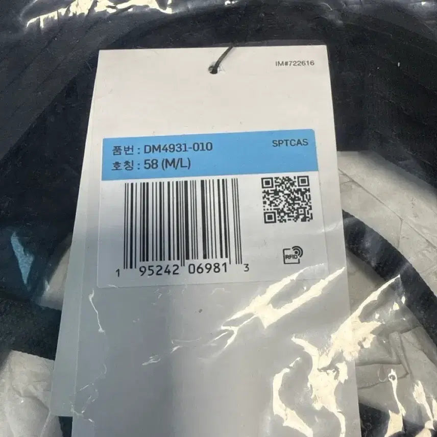 [BUNJANG] Nike ACG Warm Bucket Hat Black / [M-L] 나이키 ACG 웜 버킷햇 블랙