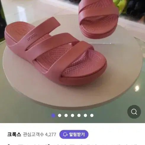 [SOLD OUT] 크록스2개