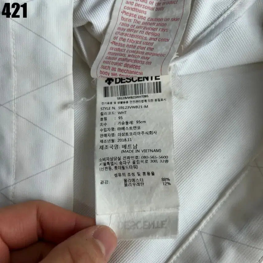 [BUNJANG] Descente White Pattern Hooded Windbreaker / 데상트 화이트 패턴 후드 바람막이
