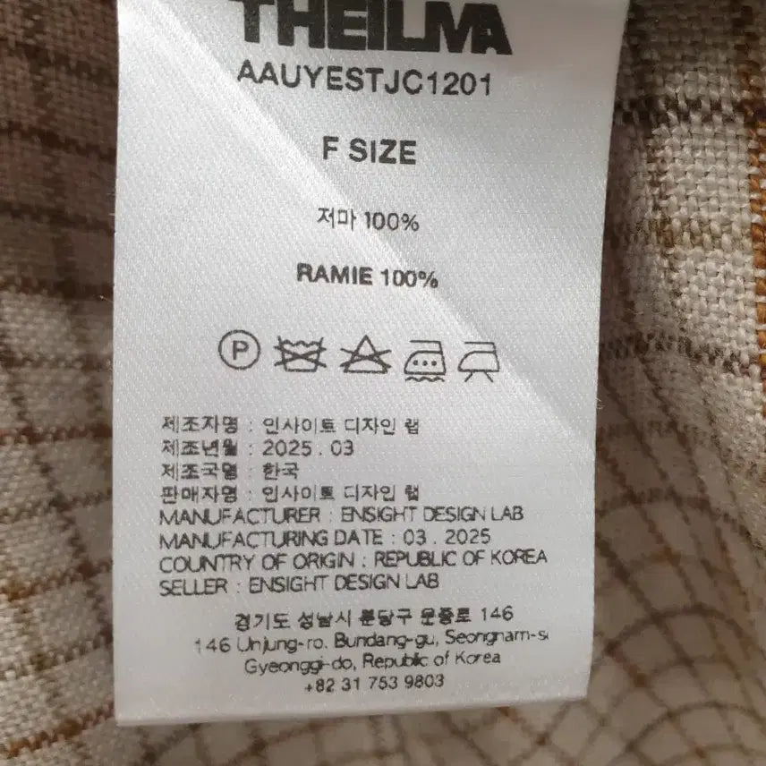 [SOLD OUT] 25년 더 일마 린넨100 언발란스 셔츠 집업(55~77)