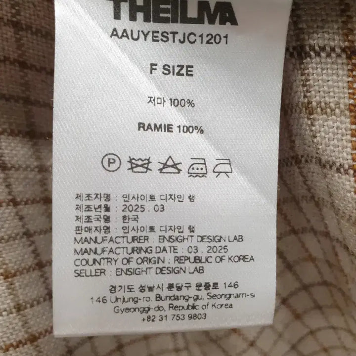 [SOLD OUT] 25년 더 일마 린넨100 언발란스 셔츠 집업(55~77)