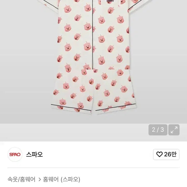 [BUNJANG] Spao Luffy Pajamas 90 Size / 스파오 군싹 루피 잠옷 정품 90사이즈
