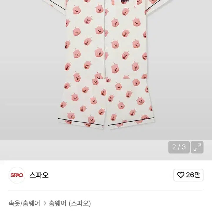 [BUNJANG] Spao Luffy Pajamas 90 Size / 스파오 군싹 루피 잠옷 정품 90사이즈