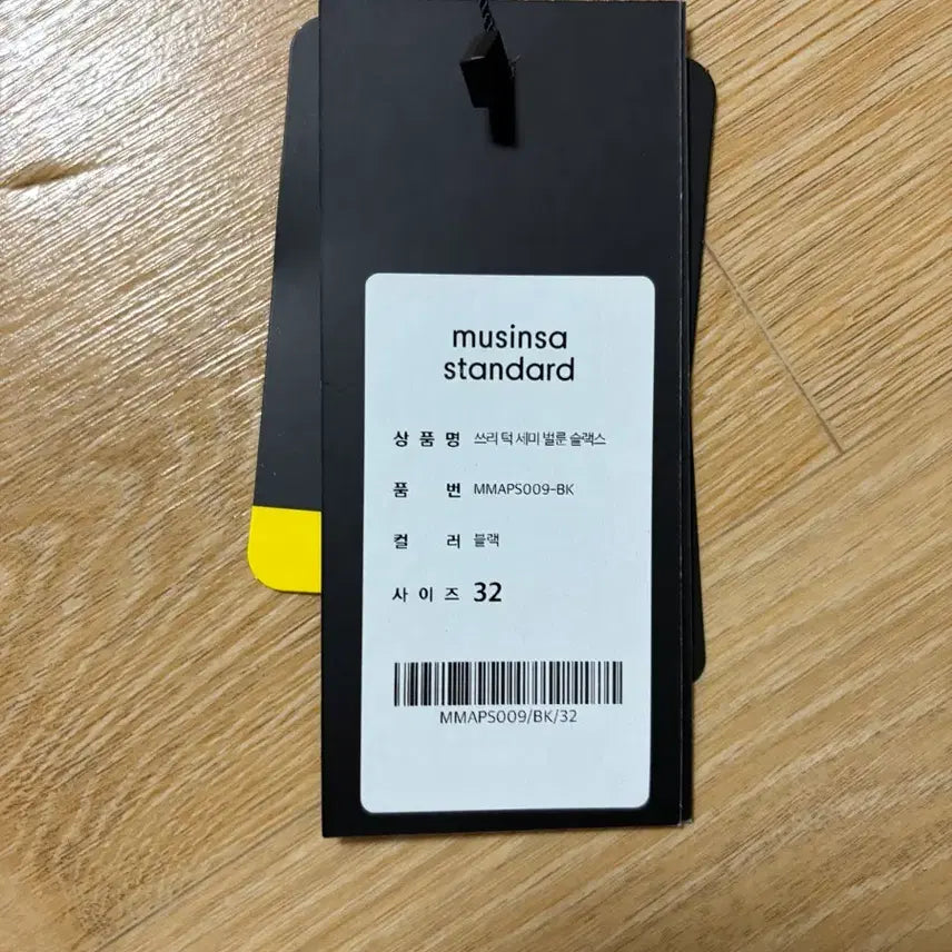 [BUNJANG] Musinsa Standard Three-Tuck Wide Slacks - Black - Size 32 / 새상품 무신사 스탠다드 쓰리턱 와이드 슬랙스 32